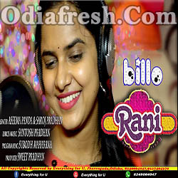 Sambalpuri Song - Billo Rani (Asima panda,Saroj Pradhan)